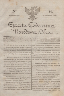 Gazeta Codzienna Narodowa i Obca. 1818, Ner 16 (19 października)