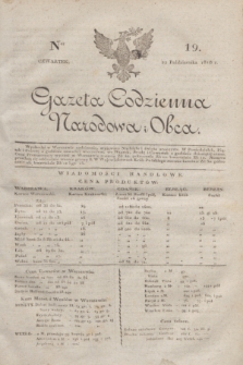 Gazeta Codzienna Narodowa i Obca. 1818, Ner 19 (22 października)