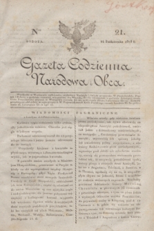 Gazeta Codzienna Narodowa i Obca. 1818, Ner 21 (24 października)