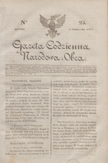 Gazeta Codzienna Narodowa i Obca. 1818, Ner 23 (27 października)