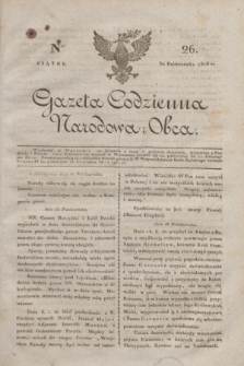 Gazeta Codzienna Narodowa i Obca. 1818, Ner 26 (30 października)