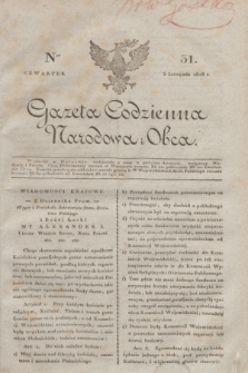 Gazeta Codzienna Narodowa i Obca. 1818, Ner 31 (5 listopada)