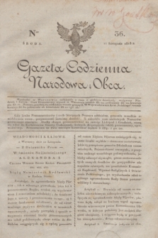 Gazeta Codzienna Narodowa i Obca. 1818, Ner 36 (11 listopada)