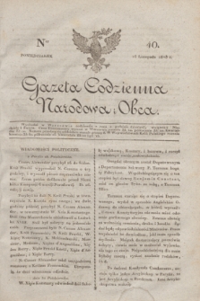 Gazeta Codzienna Narodowa i Obca. 1818, Ner 40 (16 listopada)