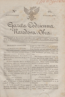 Gazeta Codzienna Narodowa i Obca. 1818, Ner 46 (23 listopada)