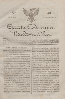 Gazeta Codzienna Narodowa i Obca. 1818, Ner 48 (25 listopada)