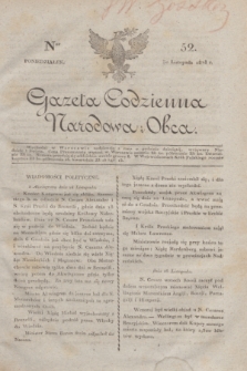 Gazeta Codzienna Narodowa i Obca. 1818, Ner 52 (30 listopada)