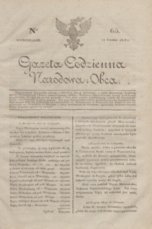 Gazeta Codzienna Narodowa i Obca. 1818, Ner 63 (14 grudnia)