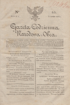 Gazeta Codzienna Narodowa i Obca. 1818, Ner 65 (16 grudnia)