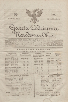 Gazeta Codzienna Narodowa i Obca. 1818, Ner 72 (24 grudnia)