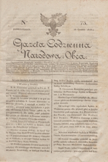 Gazeta Codzienna Narodowa i Obca. 1818, Ner 73 (24 [i.e. 28] grudnia)