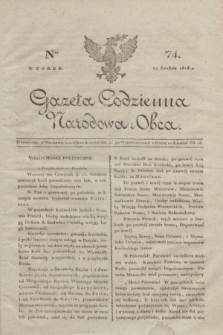 Gazeta Codzienna Narodowa i Obca. 1818, Ner 74 (29 grudnia)