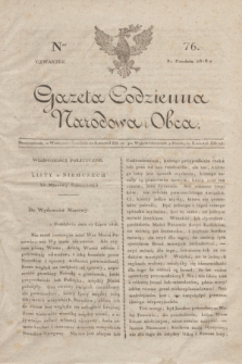 Gazeta Codzienna Narodowa i Obca. 1818, Ner 76 (31 grudnia)