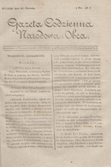 Gazeta Codzienna Narodowa i Obca. 1819, Nro 96 (26 stycznia)