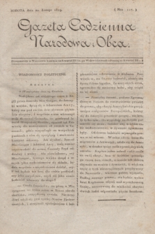 Gazeta Codzienna Narodowa i Obca. 1819, Nro 117 (20 lutego)