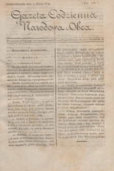Gazeta Codzienna Narodowa i Obca. 1819, Nro 123 (1 marca)