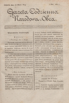 Gazeta Codzienna Narodowa i Obca. 1819, Nro 134 (13 marca)