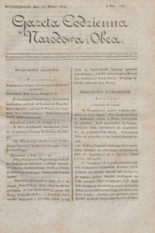 Gazeta Codzienna Narodowa i Obca. 1819, Nro 135 (15 marca)