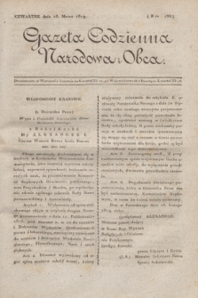 Gazeta Codzienna Narodowa i Obca. 1819, Nro 138 (18 marca)