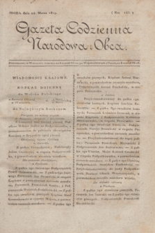 Gazeta Codzienna Narodowa i Obca. 1819, Nro 143 (24 marca)