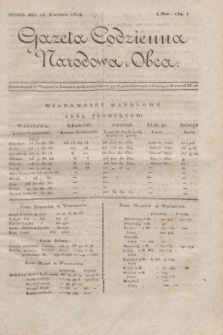 Gazeta Codzienna Narodowa i Obca. 1819, Nro 159 (14 kwietnia)