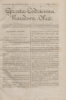 Gazeta Codzienna Narodowa i Obca. 1819, Nro 160 (15 kwietnia)