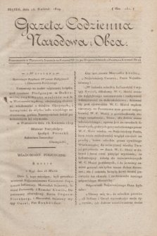 Gazeta Codzienna Narodowa i Obca. 1819, Nro 161 (16 kwietnia)