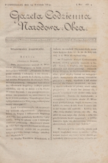 Gazeta Codzienna Narodowa i Obca. 1819, Nro 163 (19 kwietnia)