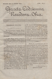 Gazeta Codzienna Narodowa i Obca. 1819, Nro 164 (20 kwietnia)