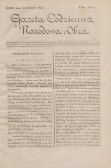 Gazeta Codzienna Narodowa i Obca. 1819, Nro 167 (23 kwiwtnia)
