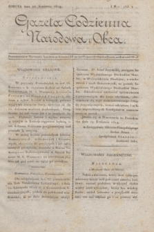 Gazeta Codzienna Narodowa i Obca. 1819, Nro 168 (24 kwietnia)