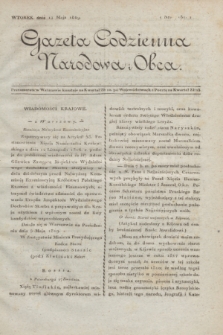 Gazeta Codzienna Narodowa i Obca. 1819, Nro 181 (11 maja)