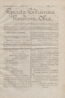 Gazeta Codzienna Narodowa i Obca. 1819, Nro 186 (17 maja)