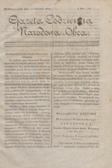 Gazeta Codzienna Narodowa i Obca. 1819, Nro 189 (14 czerwca) + wkładka