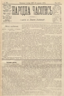 Народна Часопись : додаток до Ґазети Львівскої. 1906, ч. 280