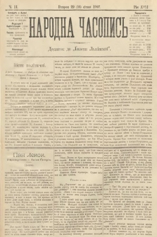 Народна Часопись : додаток до Ґазети Львівскої. 1907, ч. 11