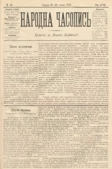 Народна Часопись : додаток до Ґазети Львівскої. 1907, ч. 12