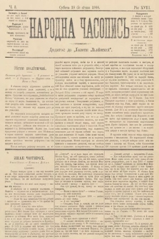 Народна Часопись : додаток до Ґазети Львівскої. 1908, ч. 3