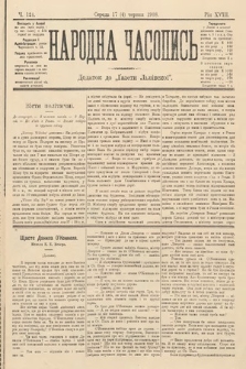 Народна Часопись : додаток до Ґазети Львівскої. 1908, ч. 124