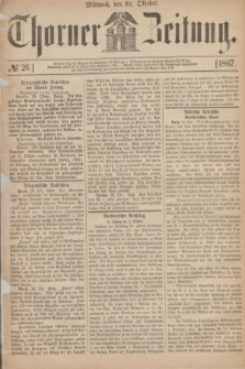 Thorner Zeitung. 1867, № 26 (30 Oktober)