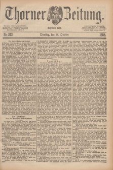Thorner Zeitung : Begründet 1760. 1888, Nr. 243 (16 October)