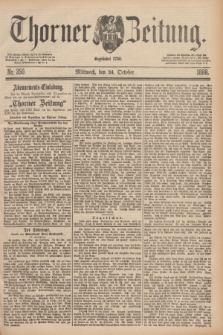 Thorner Zeitung : Begründet 1760. 1888, Nr. 250 (24 October)