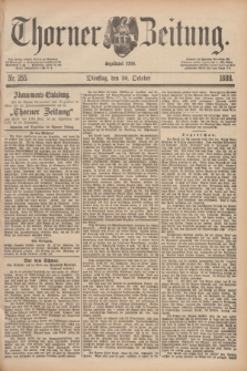 Thorner Zeitung : Begründet 1760. 1888, Nr. 255 (30 October)