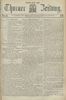 Thorner Zeitung. 1870, Nro. 91 (17 April)