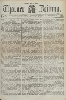 Thorner Zeitung. 1871, Nro. 81 (4 April) + wkładka