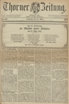 Thorner Zeitung : Gegründet 1760. 1874, Nro. 69 (22 März) + dod.