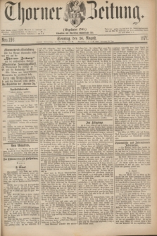 Thorner Zeitung : Gegründet 1760. 1877, Nro. 198 (26 August)