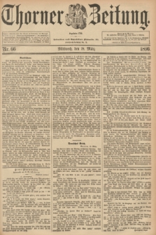 Thorner Zeitung : Begründet 1760. 1896, Nr. 66 (18 März) + dod.