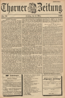 Thorner Zeitung : Begründet 1760. 1896, Nr. 76 (29 März) - Zweites Blatt