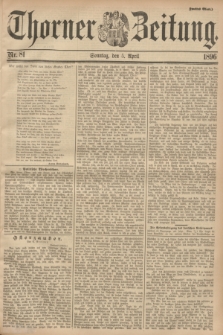 Thorner Zeitung. 1896, Nr. 81 (5 April) - Zweites Blatt
